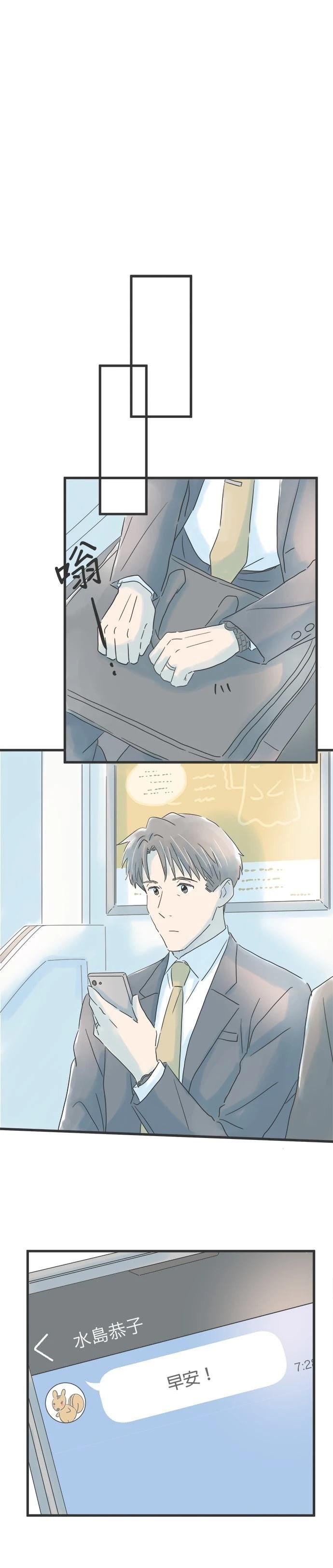 第83话