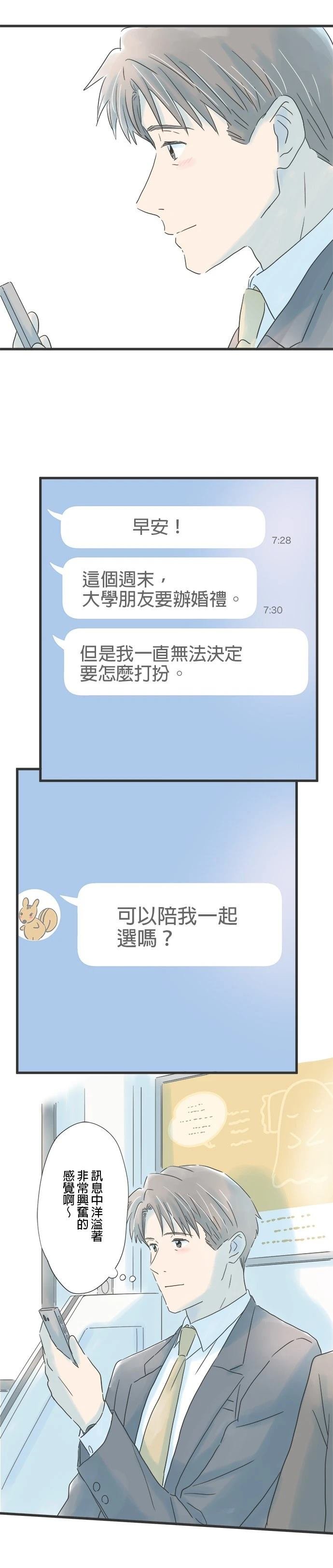 第83话