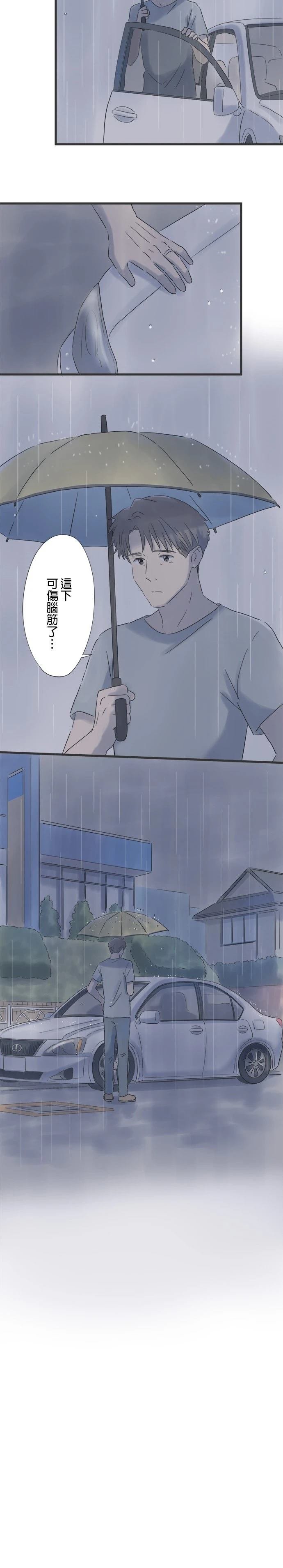 第85话