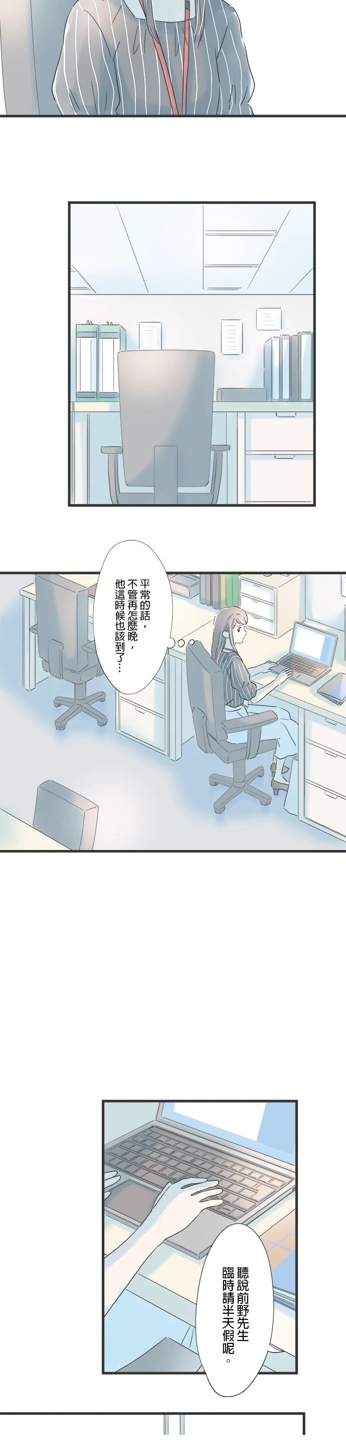 第85话