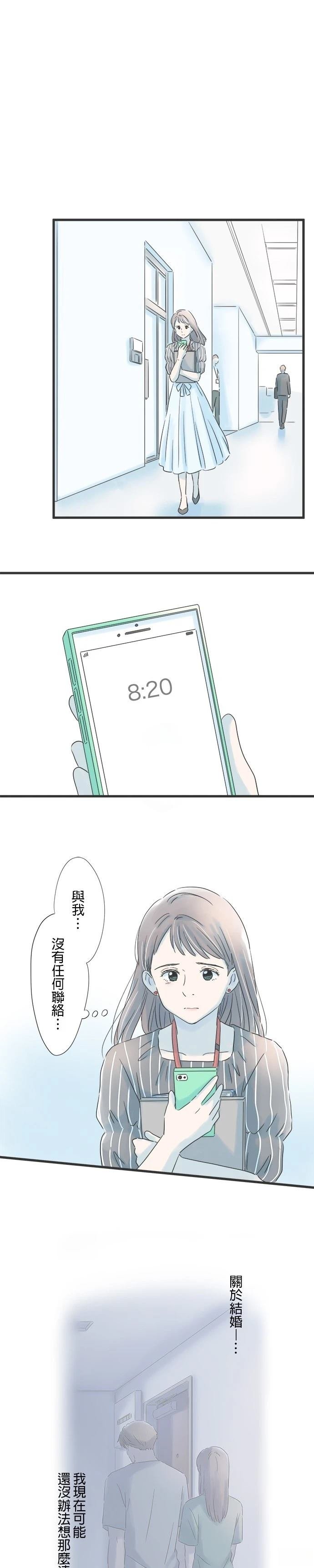 第85话