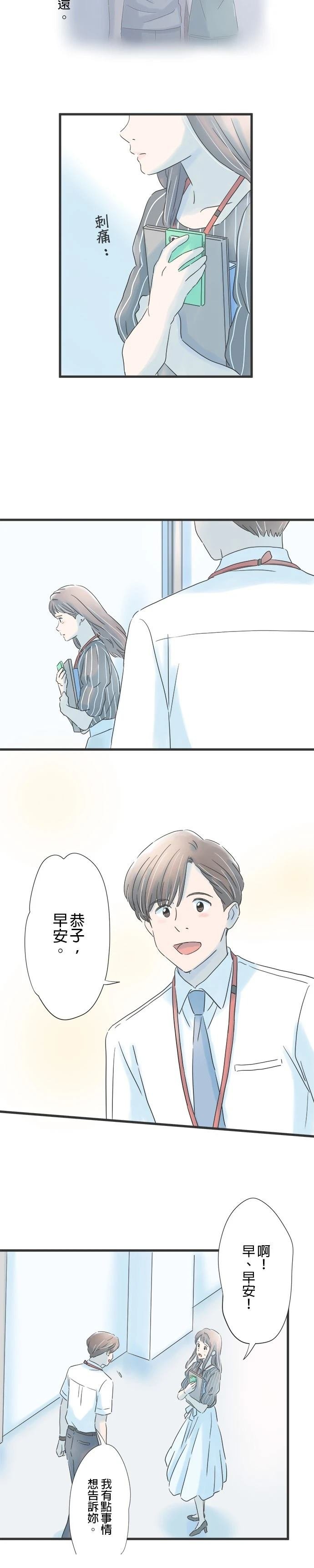 第85话