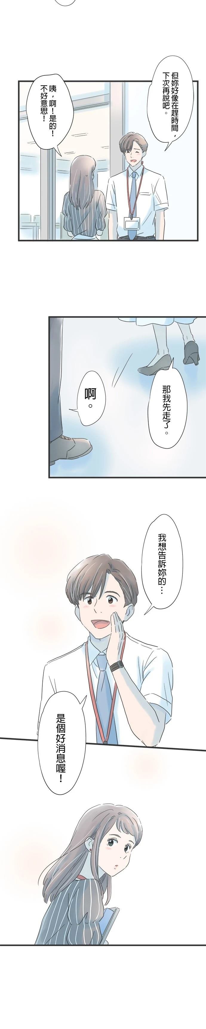 第85话