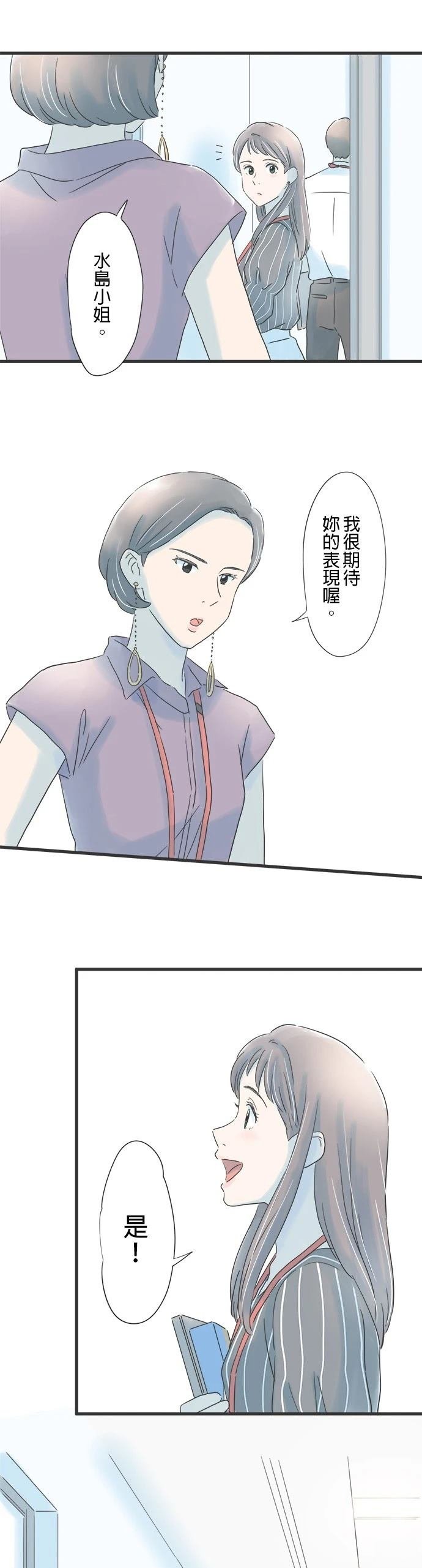 第85话