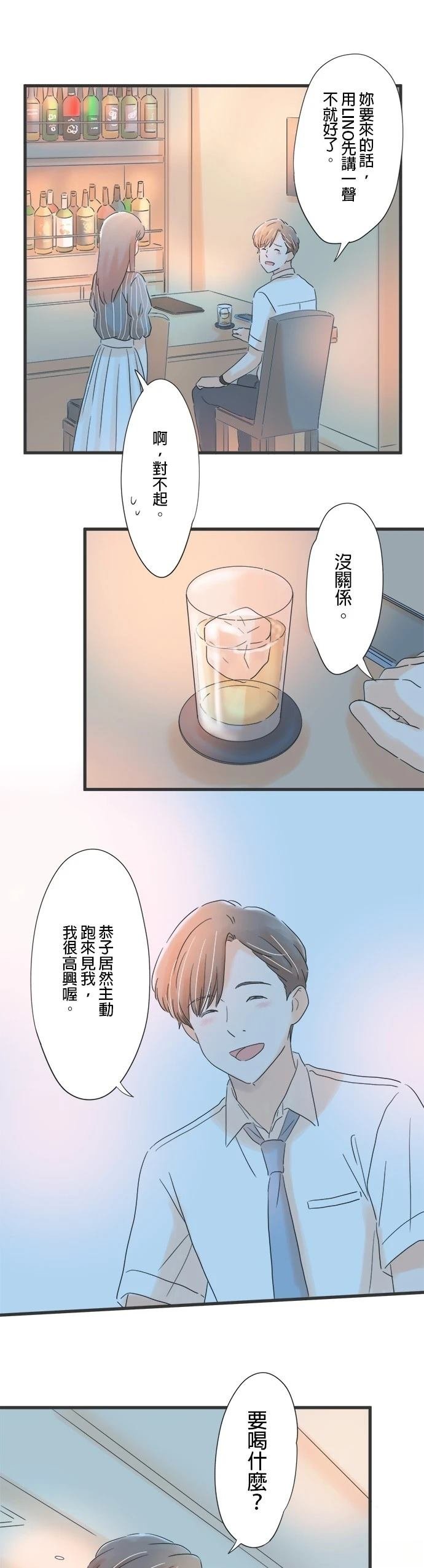 第85话