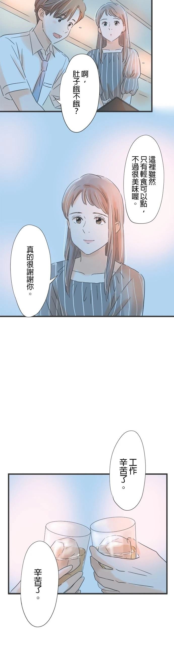第85话