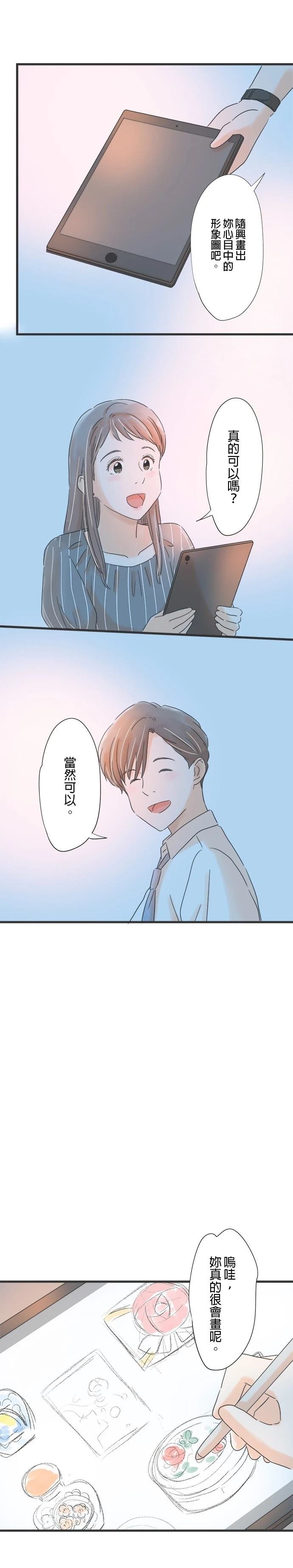 第85话