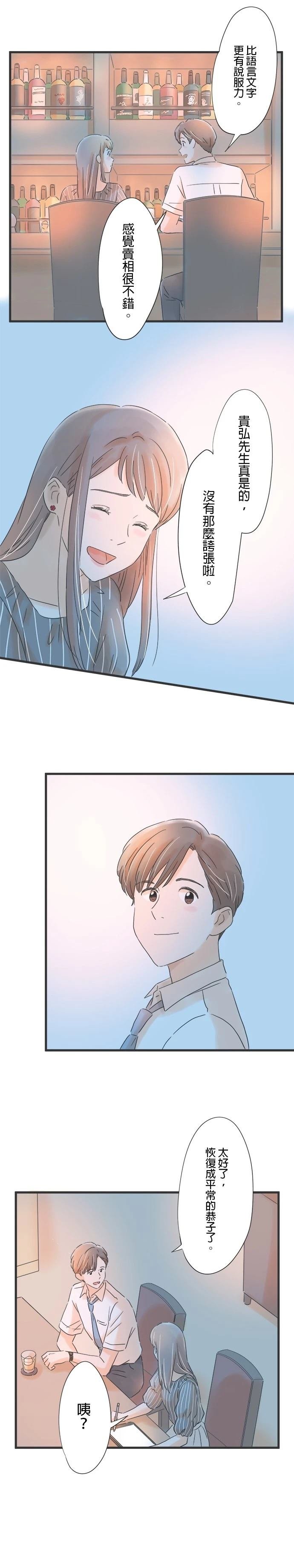 第85话