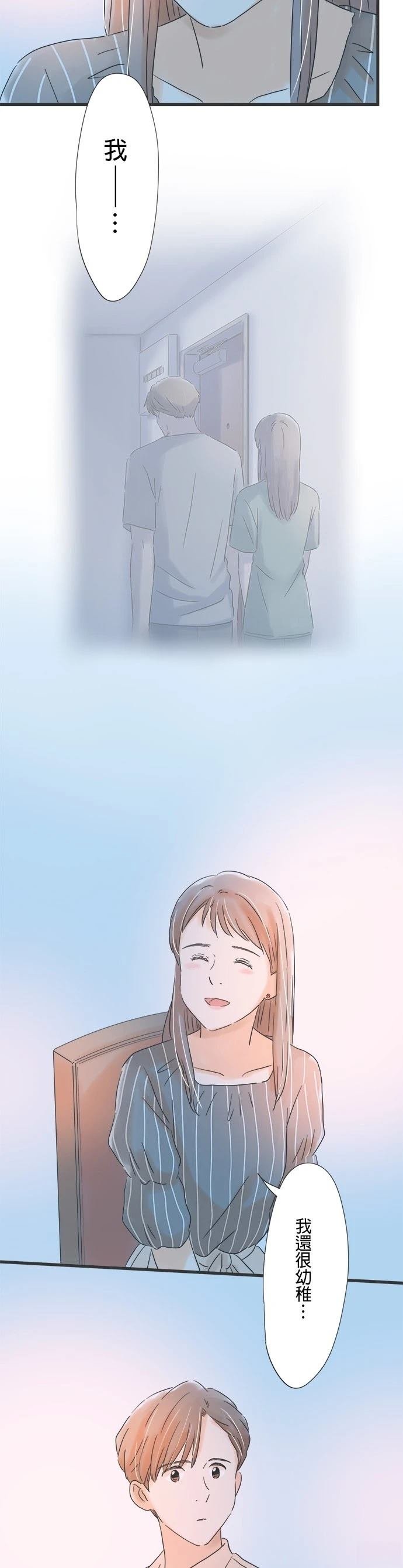 第85话