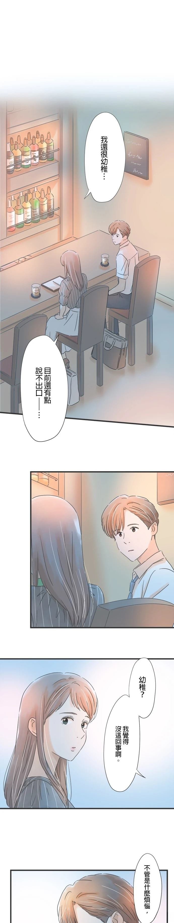 第86话
