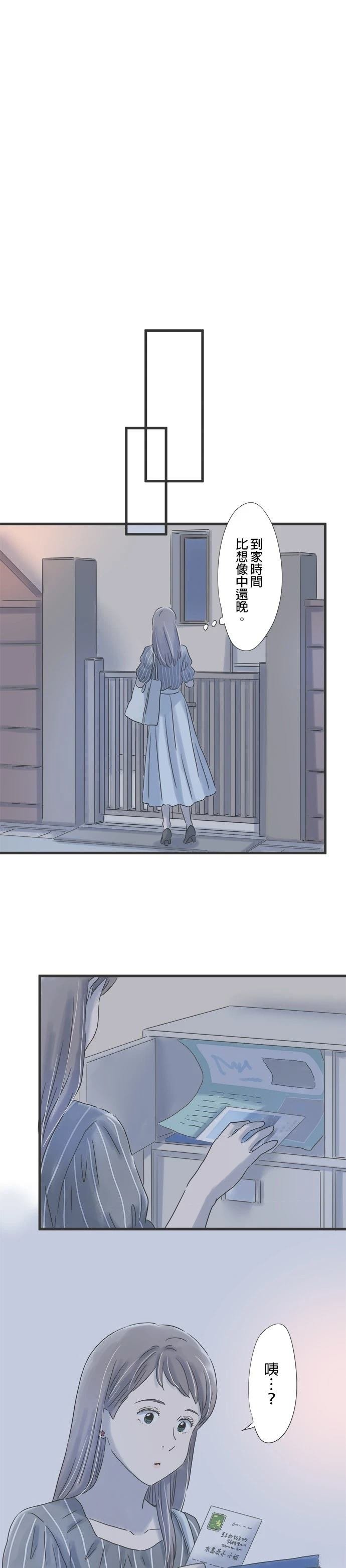 第86话