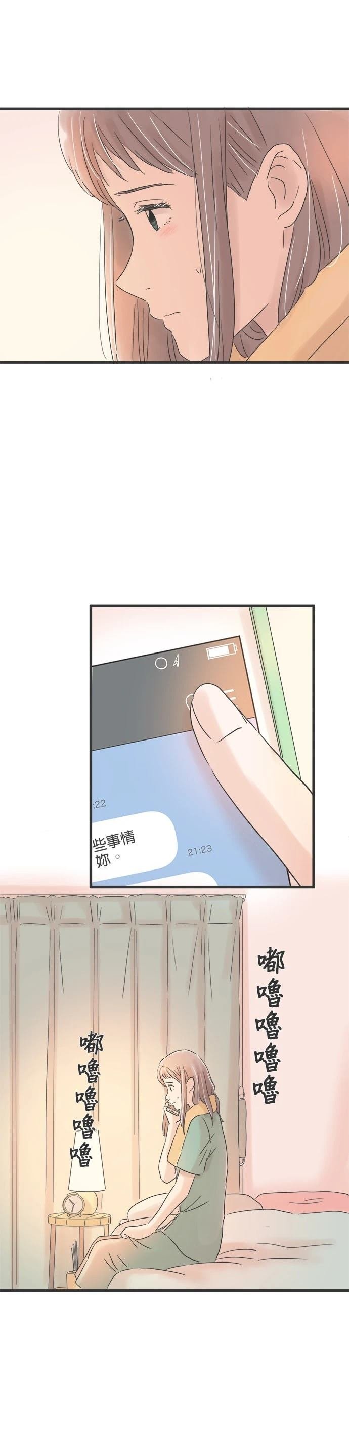 第86话