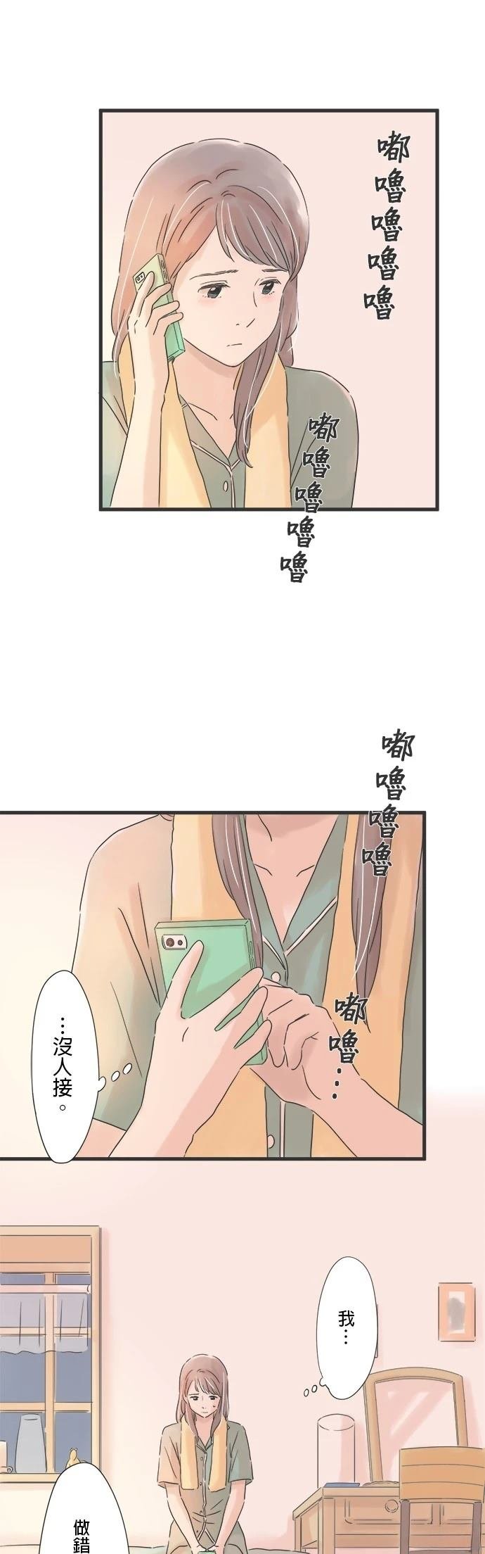 第86话