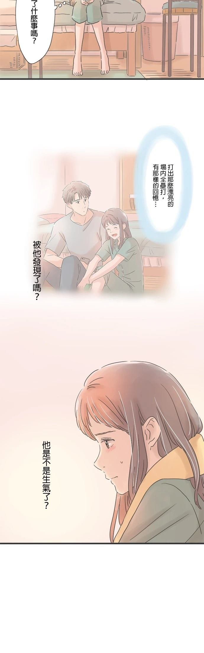第86话