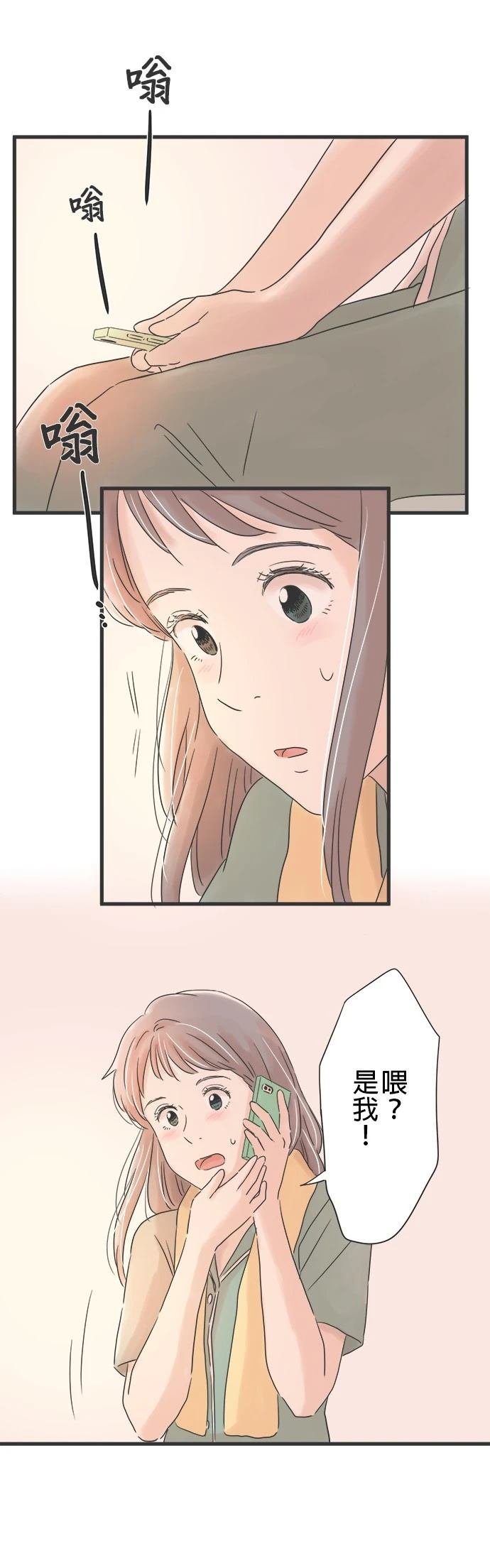 第86话