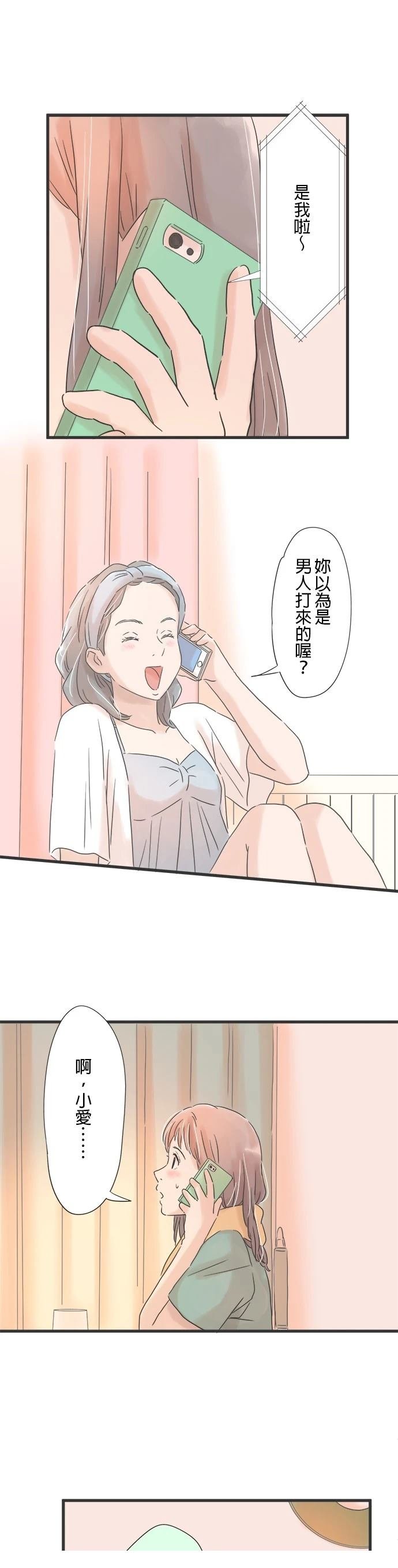 第86话