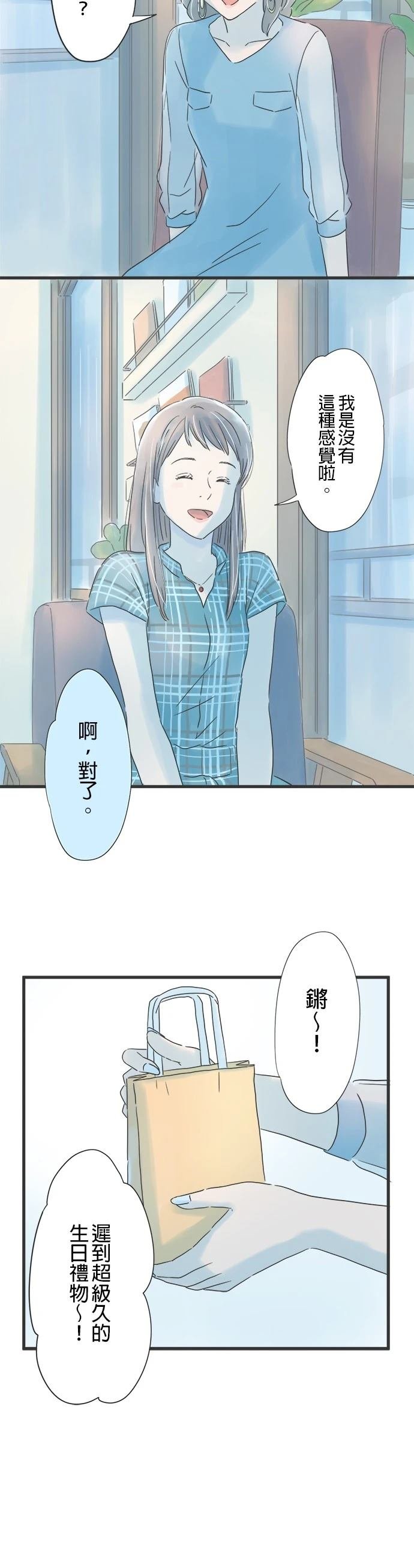 第86话