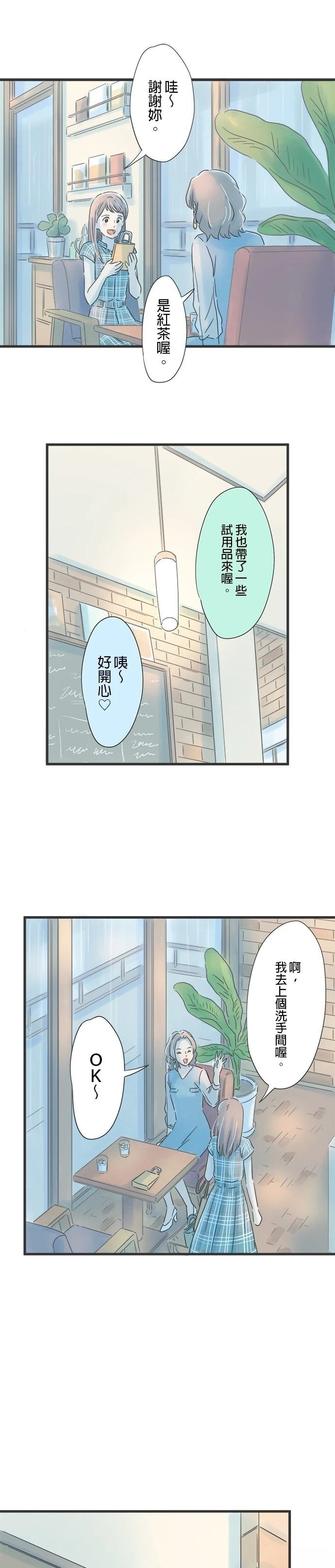 第86话