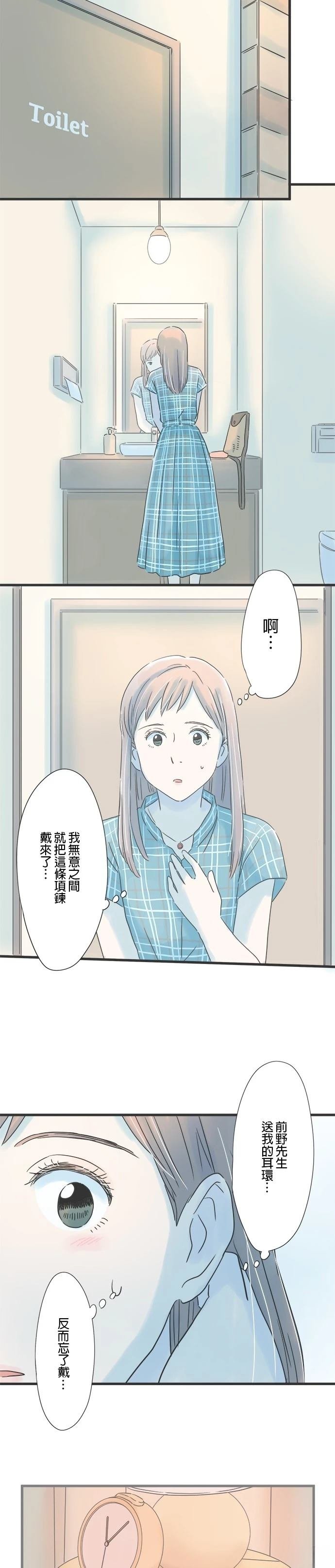 第86话