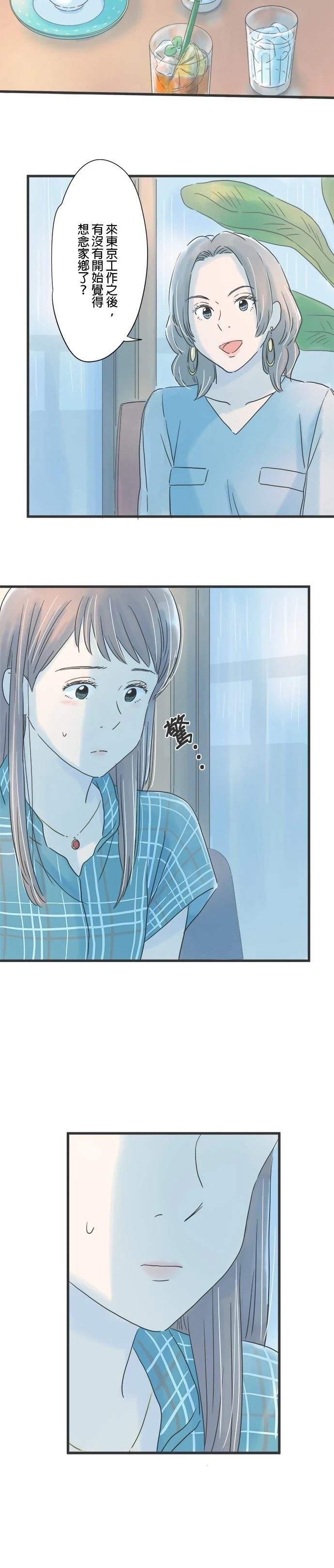 第86话