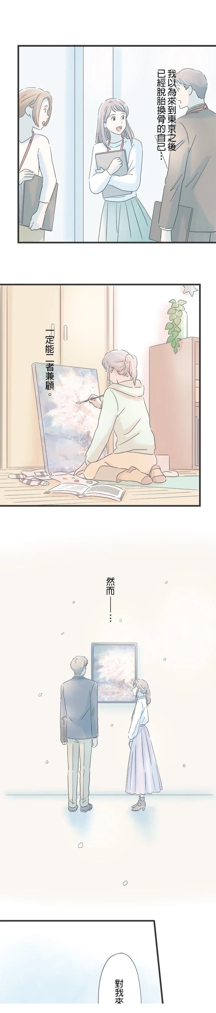 第86话