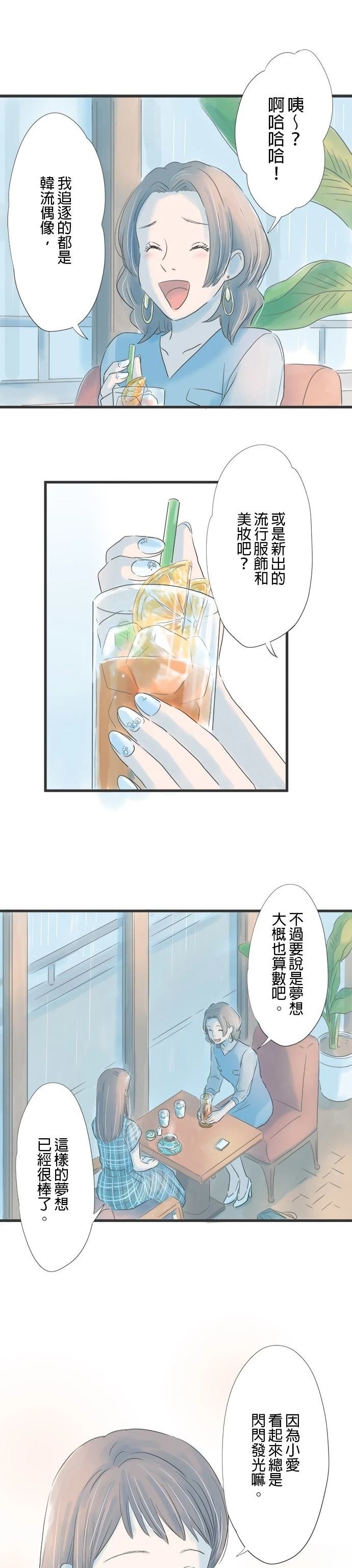 第86话