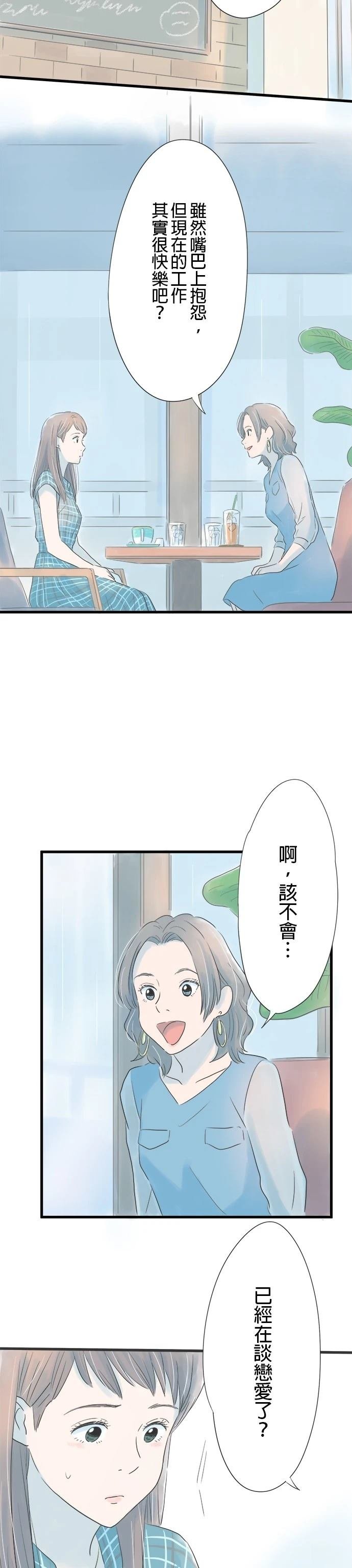 第86话
