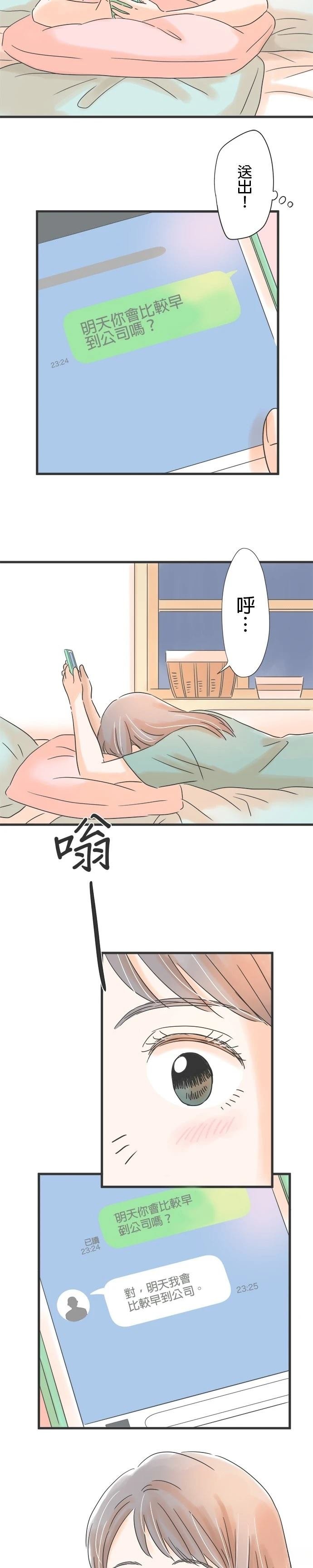 第87话