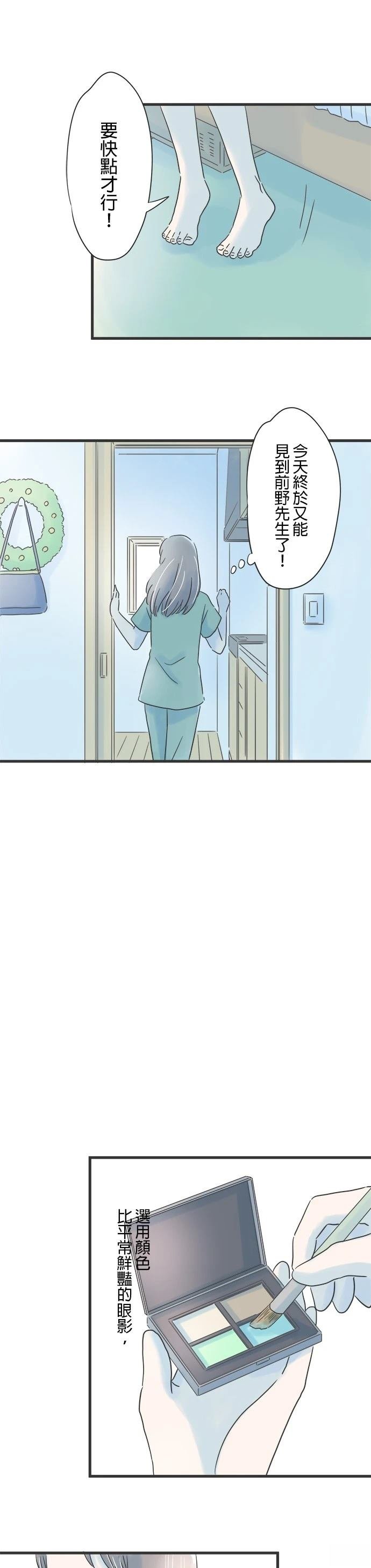 第87话