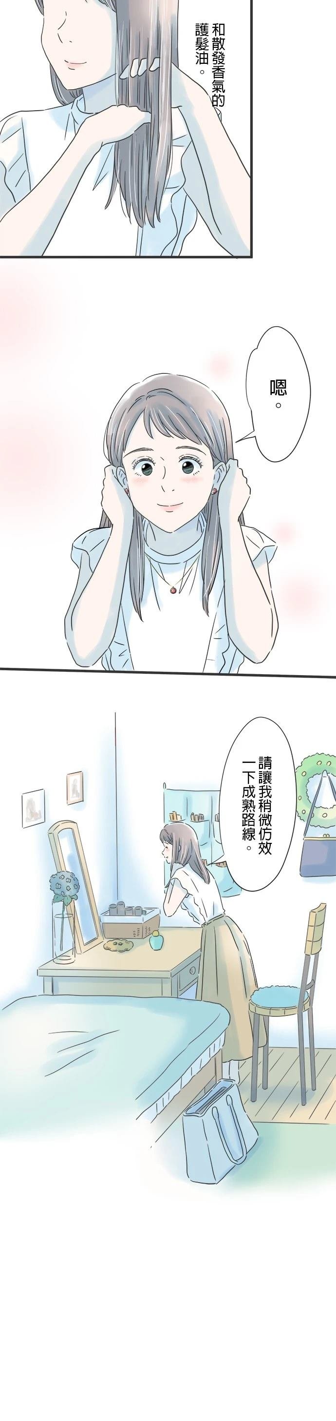 第87话