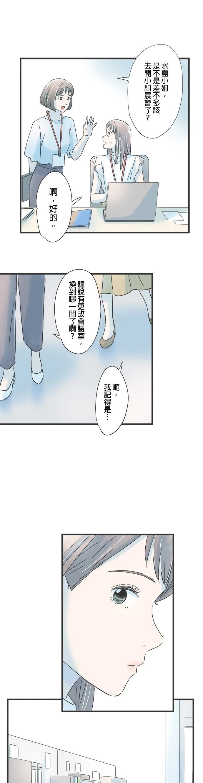 第87话