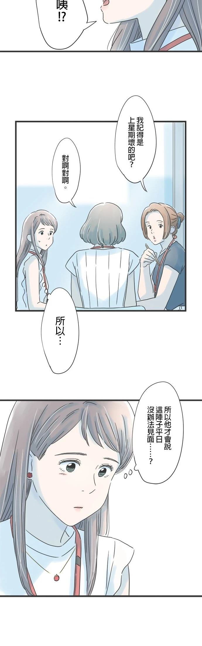 第87话