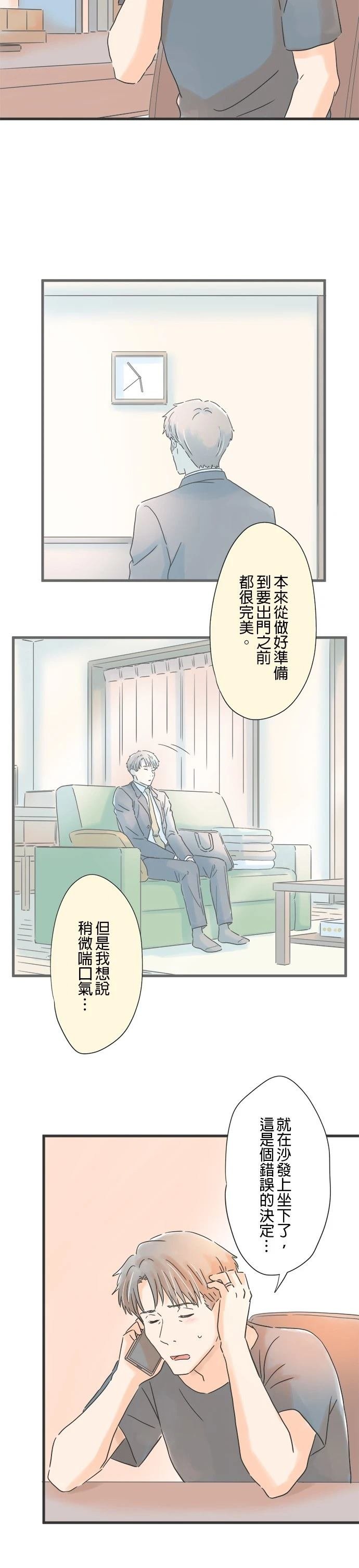 第87话