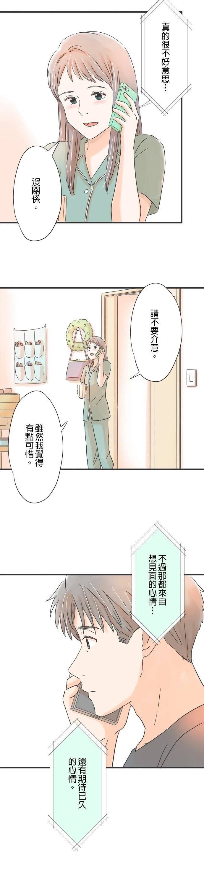 第87话