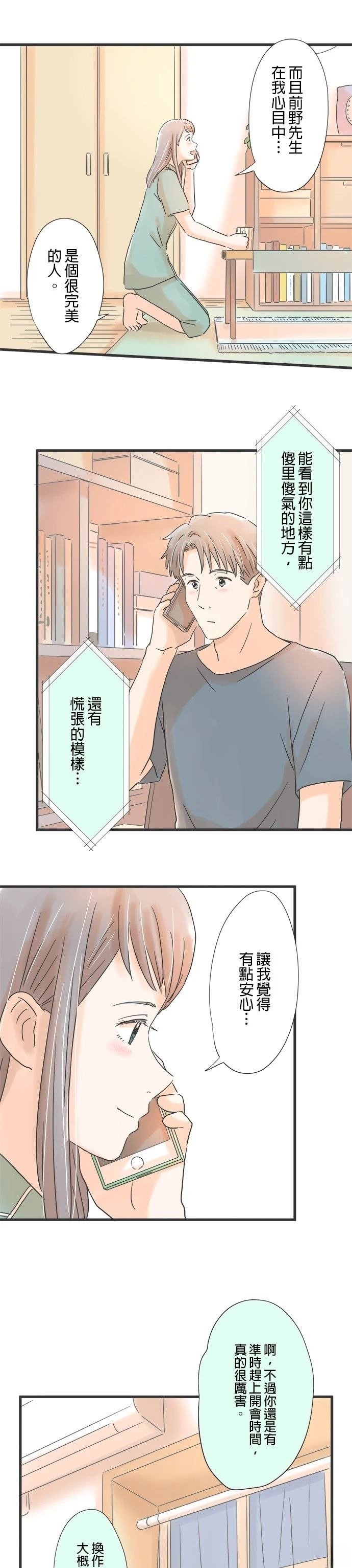 第87话