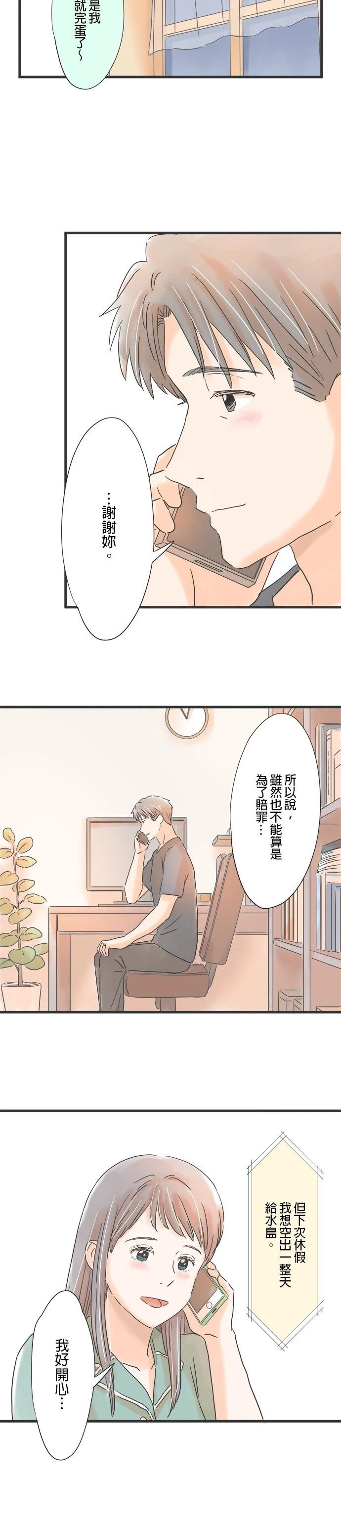 第87话