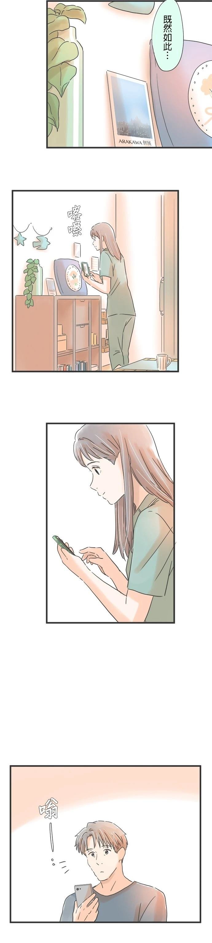 第87话
