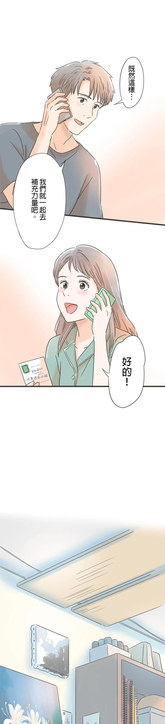 第87话