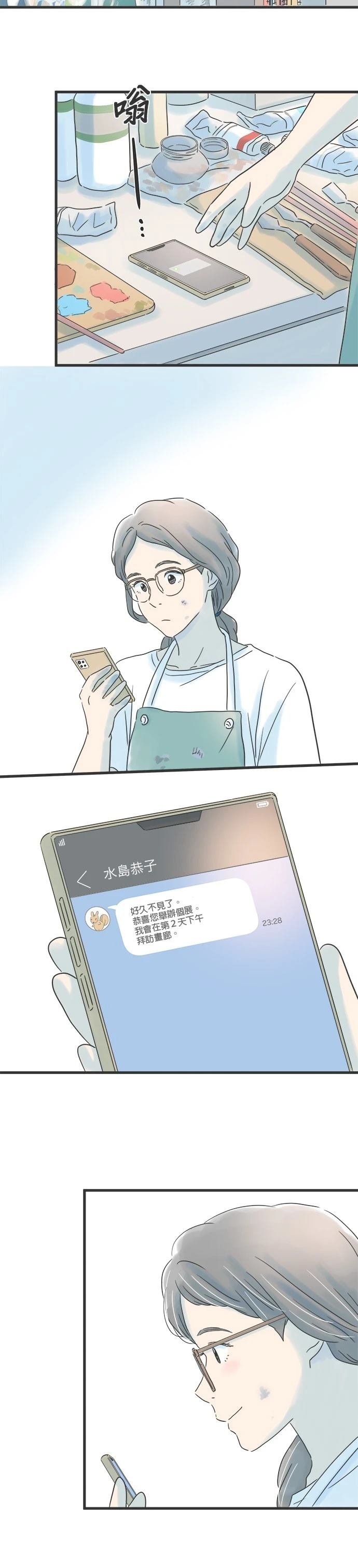 第87话