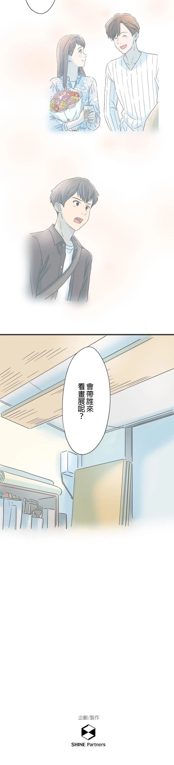 第87话