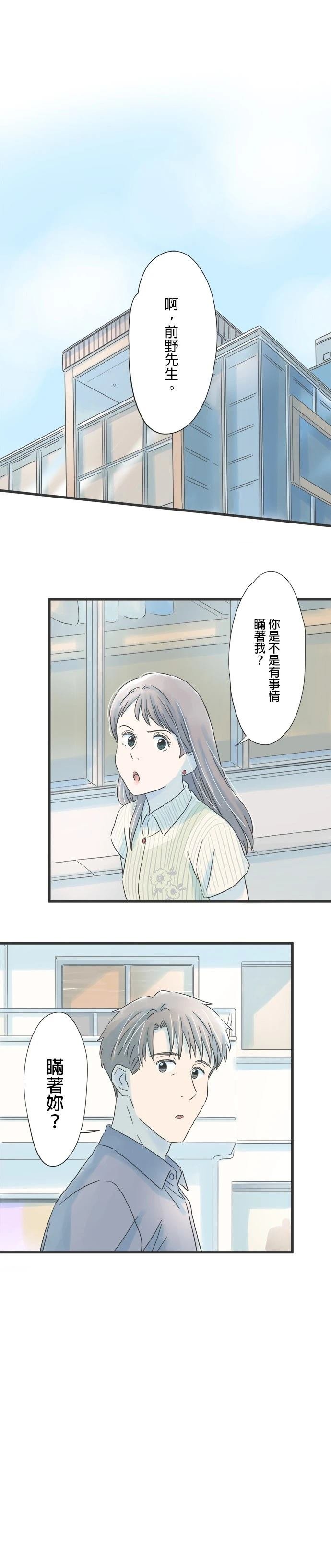 第89话