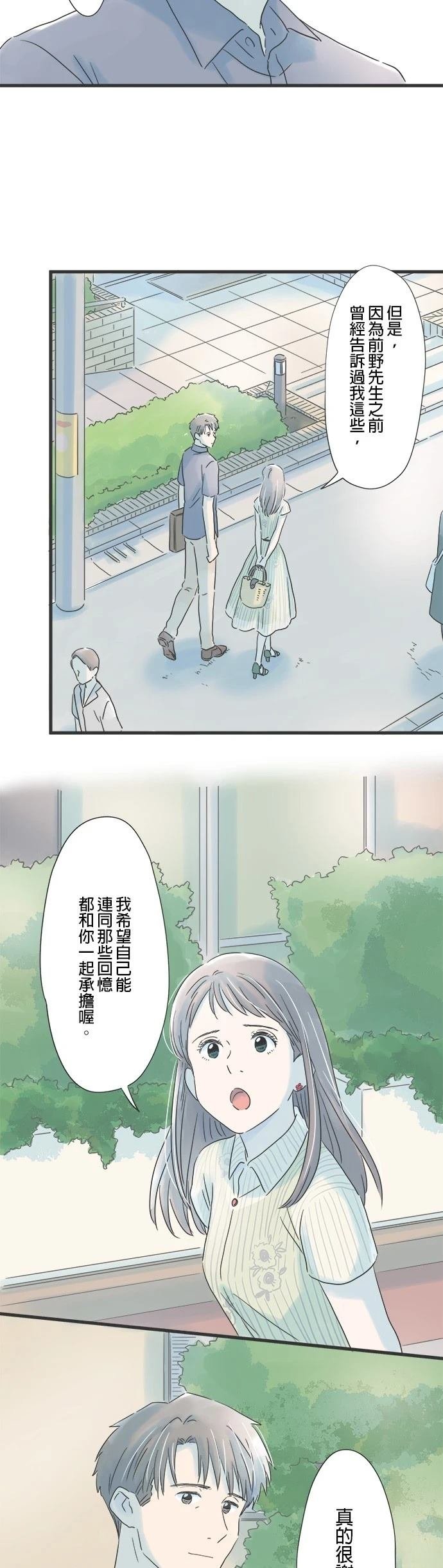 第89话