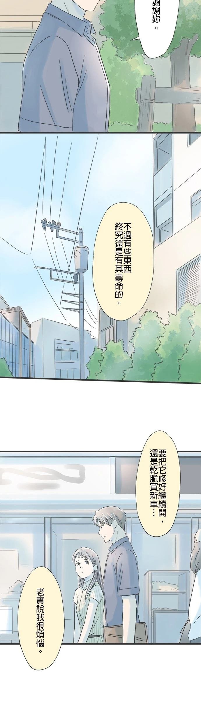 第89话