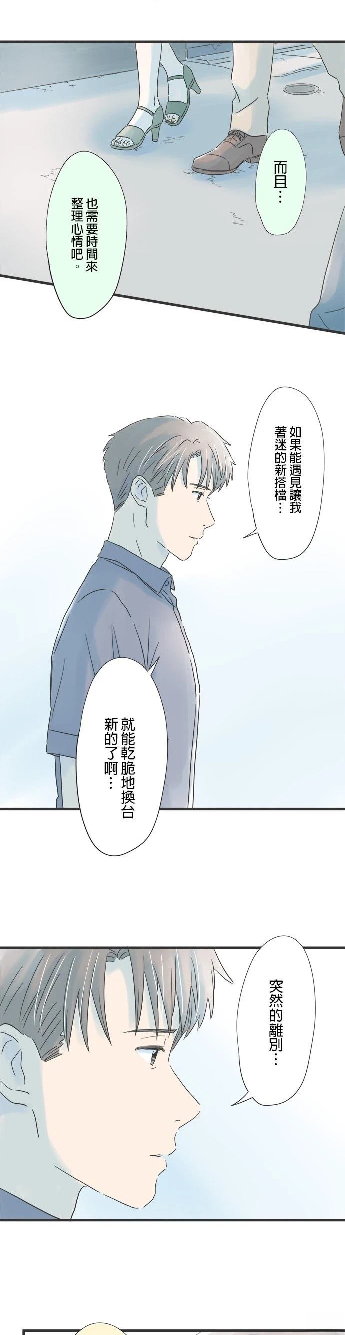 第89话
