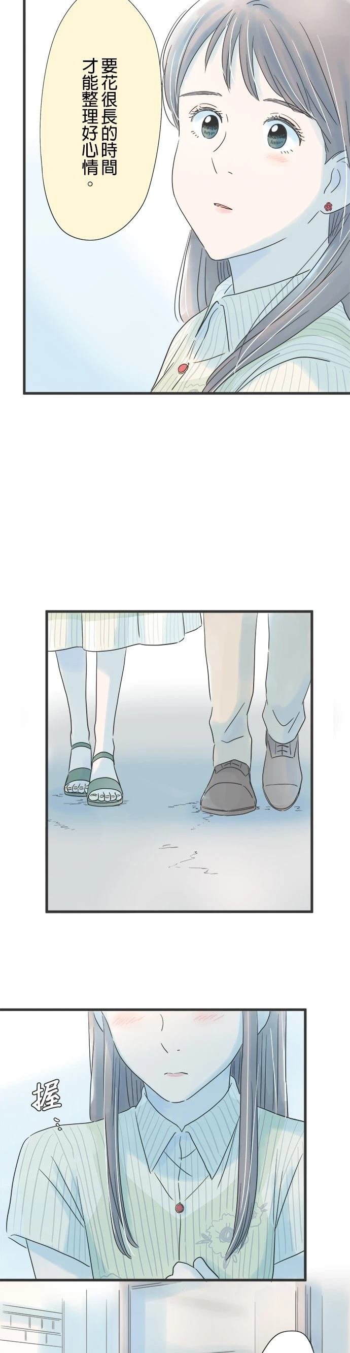 第89话