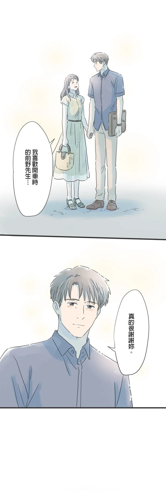 第89话