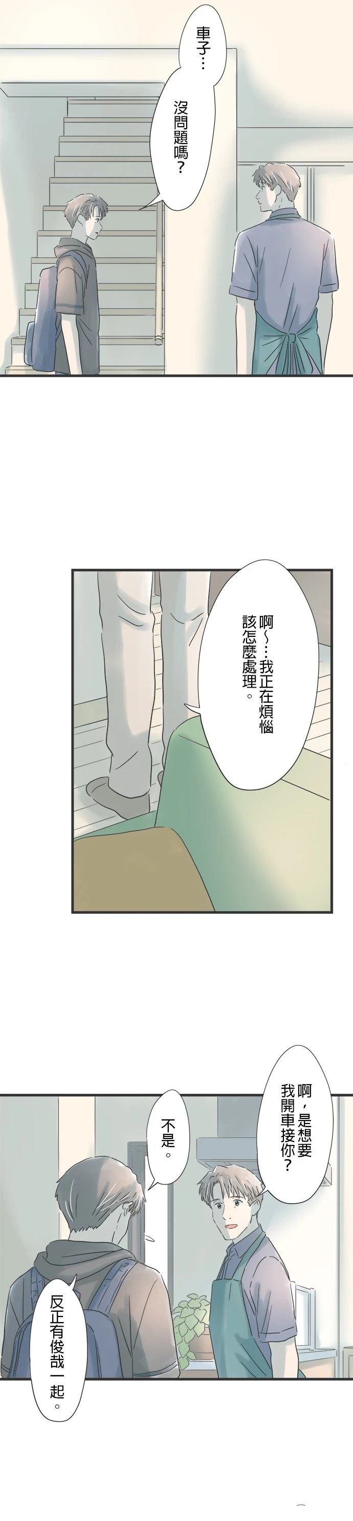 第89话