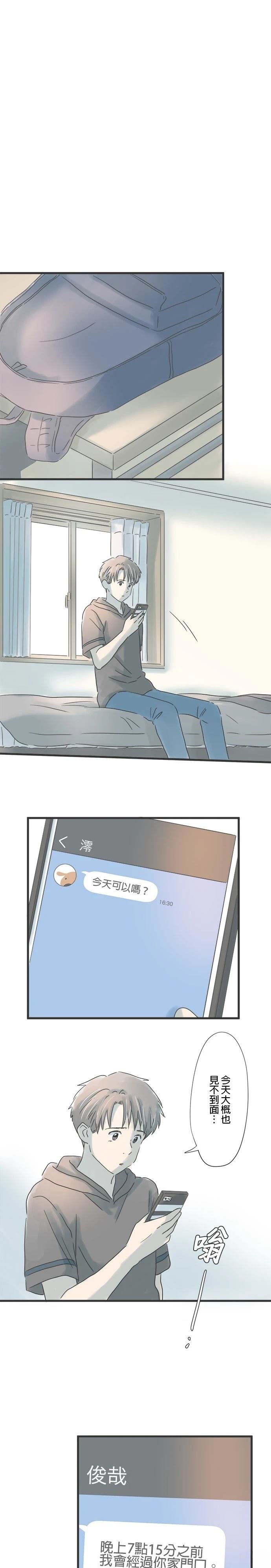 第89话