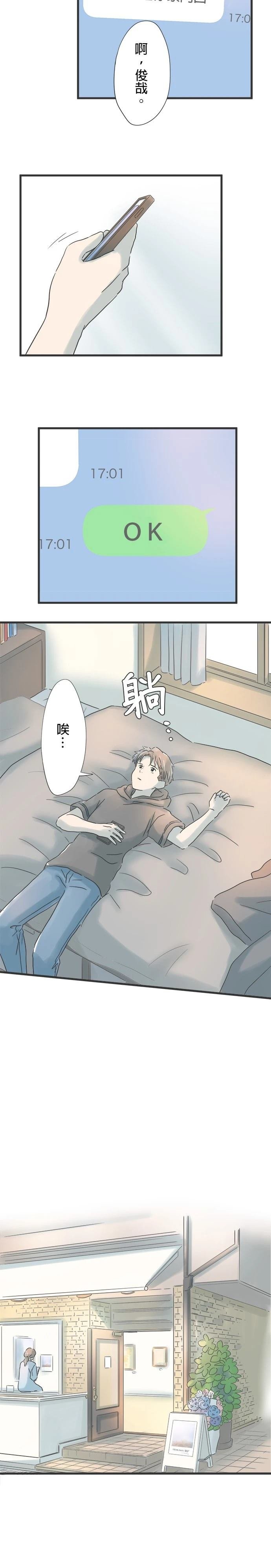 第89话