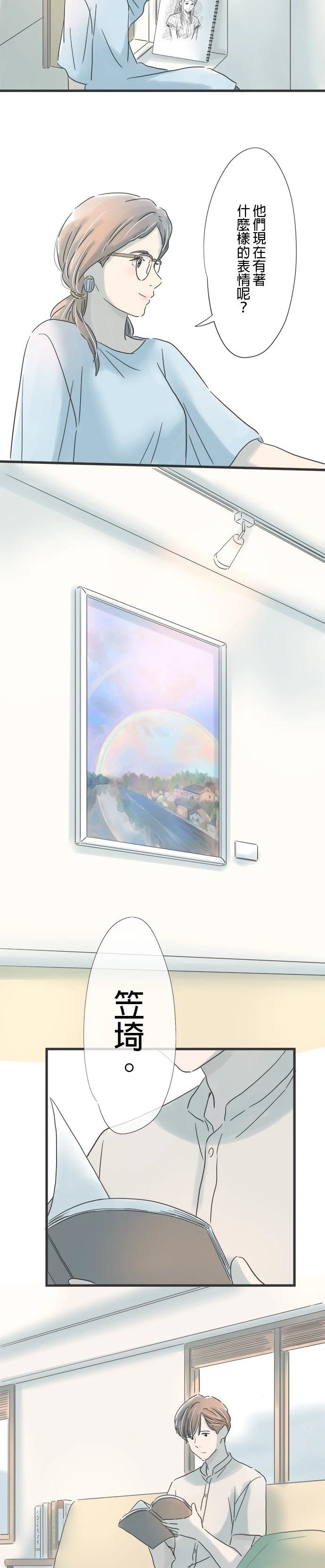 第89话
